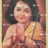 Arunachala Balasubramaniyar | Murugan | Skanda | Idaten | Kartikeya