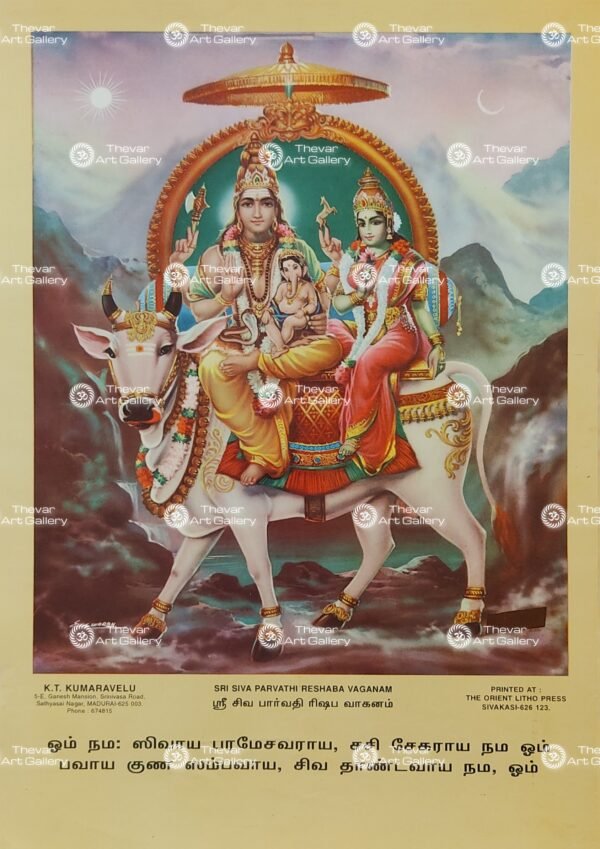 Artist C.Kondiah raju antique vintage paintings - Thevar art gallery