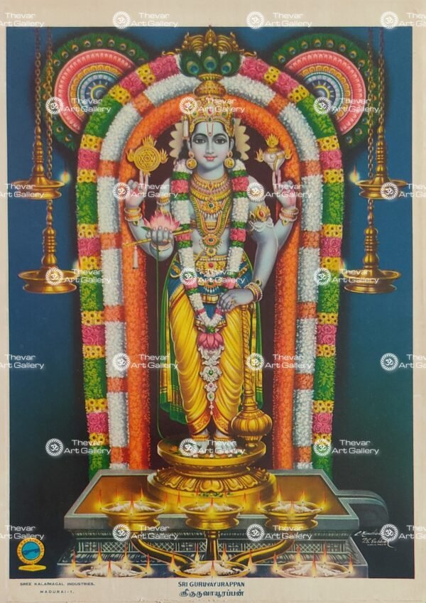 Artist C.Kondiah raju antique vintage paintings - Thevar art gallery