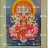 Artist C.Kondiah raju antique vintage paintings - Thevar art gallery