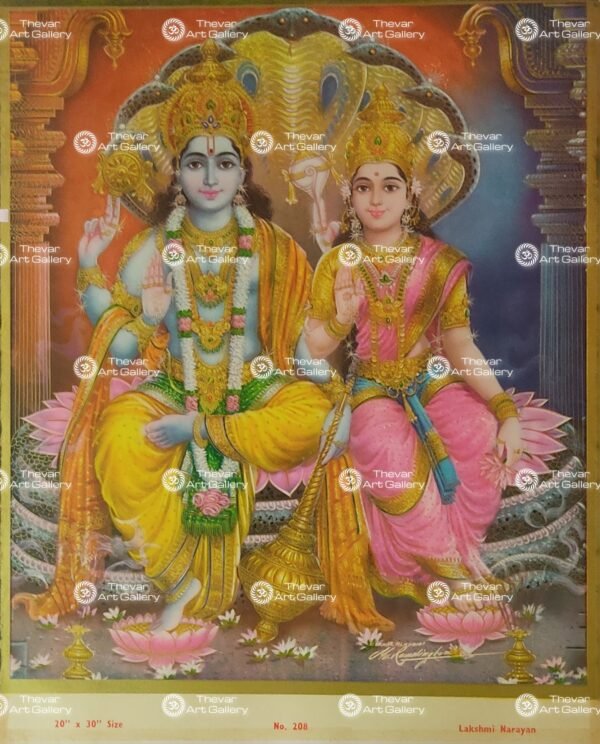 Lakshmi Narayan | Laxmi Narayanan