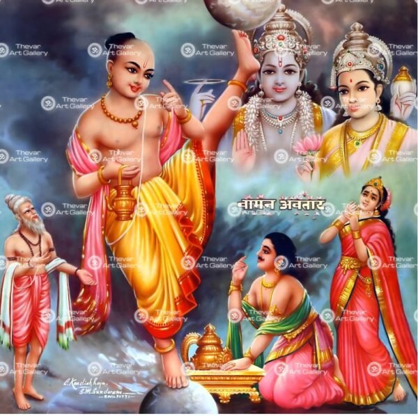 Ulagalandha perumal | Vamana Moorthy