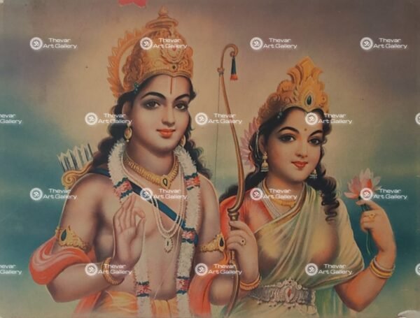Sita Ram | Ram Janaki