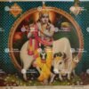 Krishna antique Vintage print - Thevar art gallery