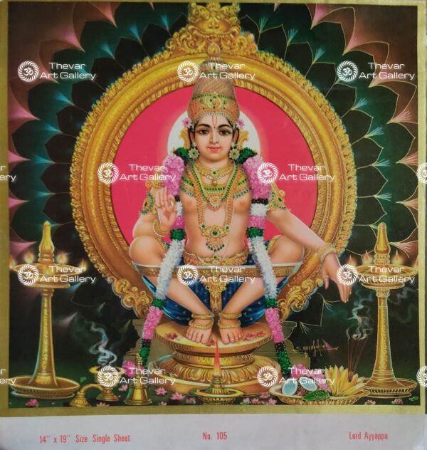 Ayyapan antique Vintage print - Thevar art gallery