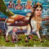 Artist S.Murugakani antique Vintage print - Thevar art gallery