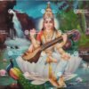 Artist S.Murugakani antique Vintage print - Thevar art gallery
