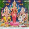 Artist S.Murugakani antique Vintage print - Thevar art gallery