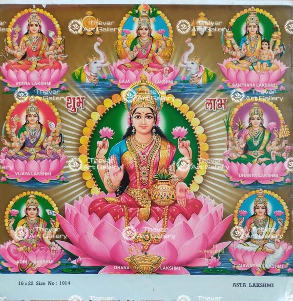Artist S.Murugakani antique Vintage print - Thevar art gallery