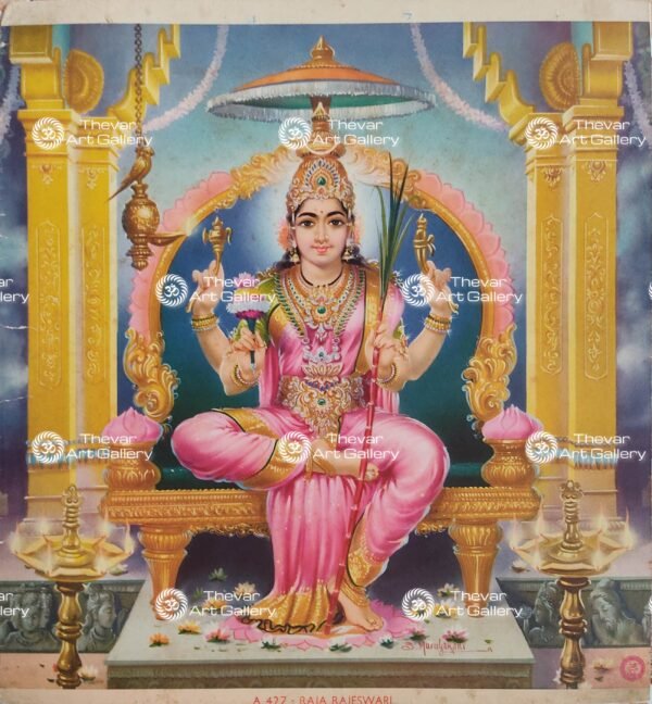 Artist S.Murugakani antique Vintage print - Thevar art gallery