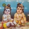Artist S.Murugakani antique Vintage print - Thevar art gallery