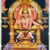 Artist S.Murugakani antique Vintage print - Thevar art gallery
