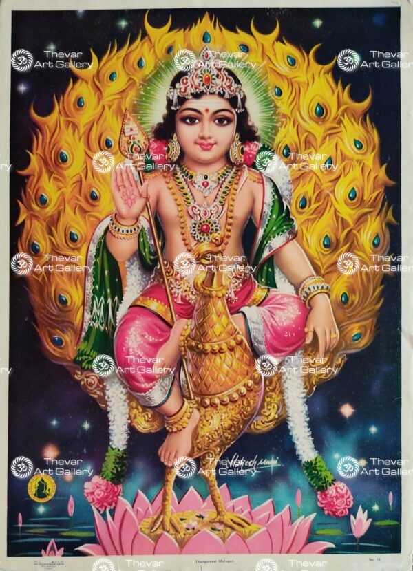Artist S.Murugakani antique Vintage print - Thevar art gallery
