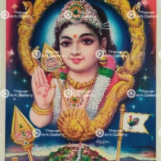 Artist S.Murugakani antique Vintage print - Thevar art gallery