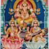 Artist S.Murugakani antique Vintage print - Thevar art gallery