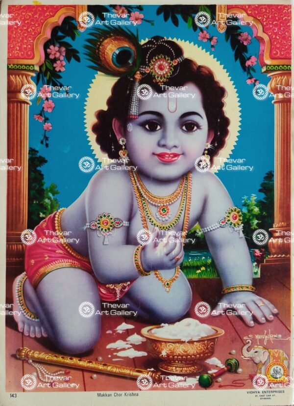 Artist S.Murugakani antique Vintage print - Thevar art gallery