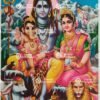 Artist S.Murugakani antique Vintage print - Thevar art gallery