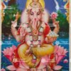 Artist S.Murugakani antique Vintage print - Thevar art gallery