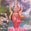 Artist S.Murugakani antique Vintage print - Thevar art gallery