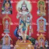 Artist S.Murugakani antique Vintage print - Thevar art gallery
