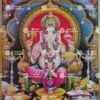 Artist S.Murugakani antique Vintage print - Thevar art gallery