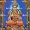 Artist S.Murugakani antique Vintage print - Thevar art gallery
