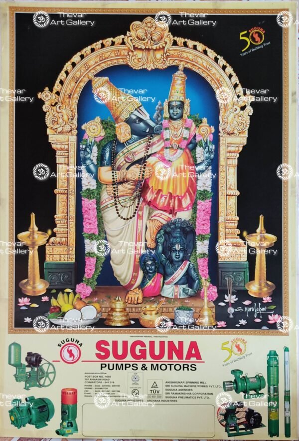 Artist S.Murugakani antique Vintage print - Thevar art gallery