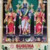 Artist S.Murugakani antique Vintage print - Thevar art gallery