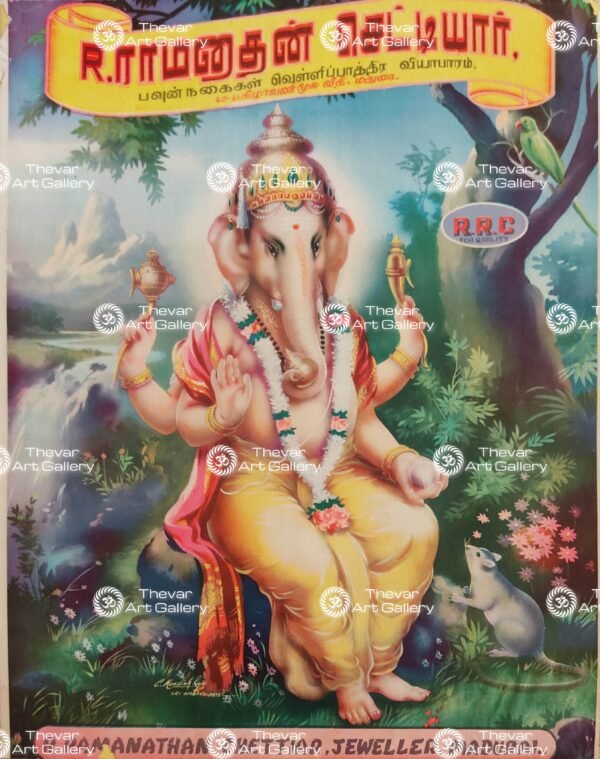 Lord Ganesha | Kangiten