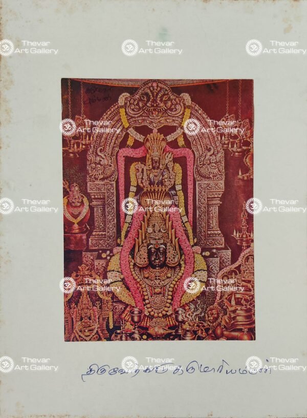Artist Silpi antique Vintage print - Thevar art gallery