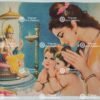 Artist Mulgaonkar antique Vintage print - Thevar art gallery