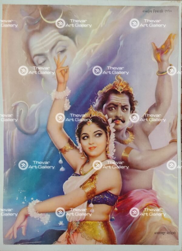 Artist Mulgaonkar antique Vintage print - Thevar art gallery