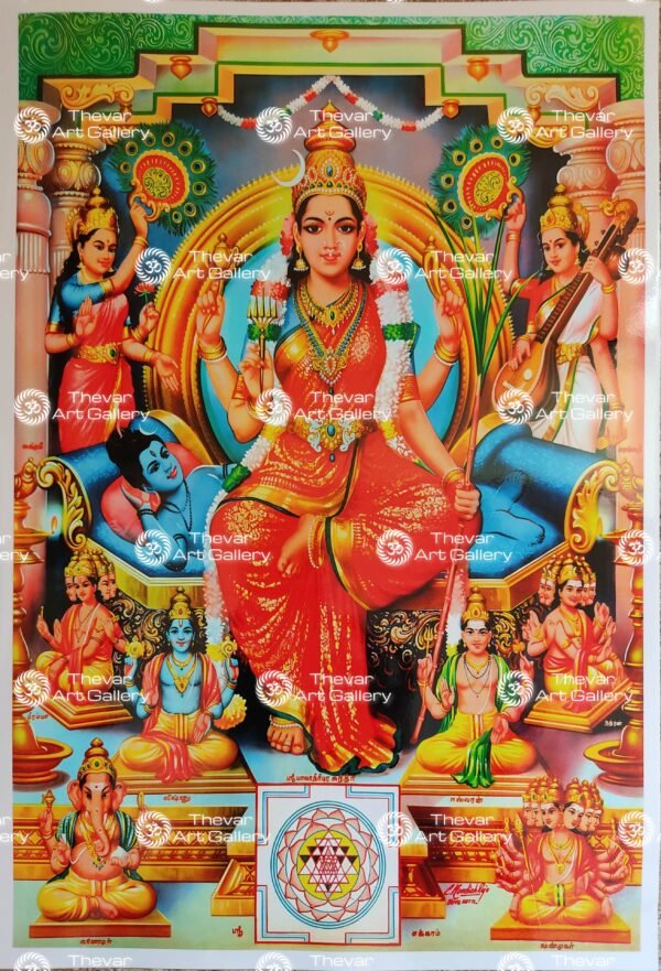 Lalithambigai