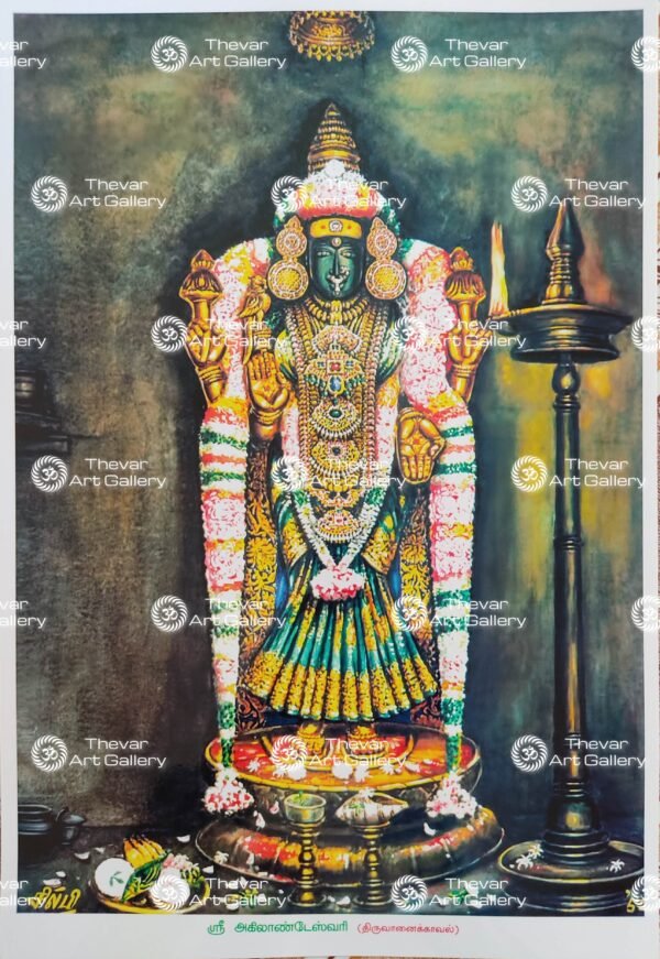 Akilandeswari | Agilandeswari Amman - Thiruvanaikaval