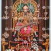 Artist Silpi antique Vintage print - Thevar art gallery
