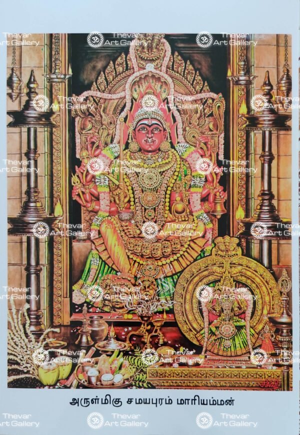 Artist Silpi antique Vintage print - Thevar art gallery