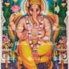 Ganesha | Kangiten | Ganapati