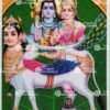 Artist V.Krishnamoorthy antique Vintage print - Thevar art gallery