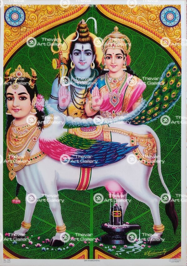 Artist V.Krishnamoorthy antique Vintage print - Thevar art gallery
