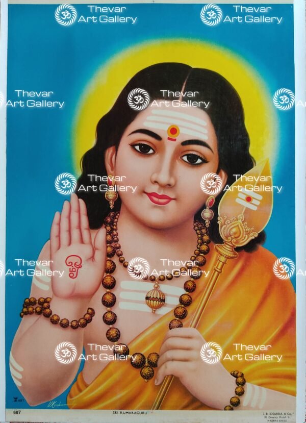 Artist V.Krishnamoorthy antique Vintage print - Thevar art gallery