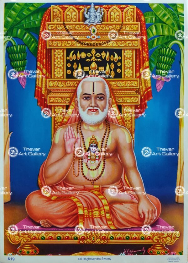 Artist V.Krishnamoorthy antique Vintage print - Thevar art gallery