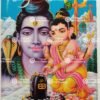 Artist V.Krishnamoorthy antique Vintage print - Thevar art gallery