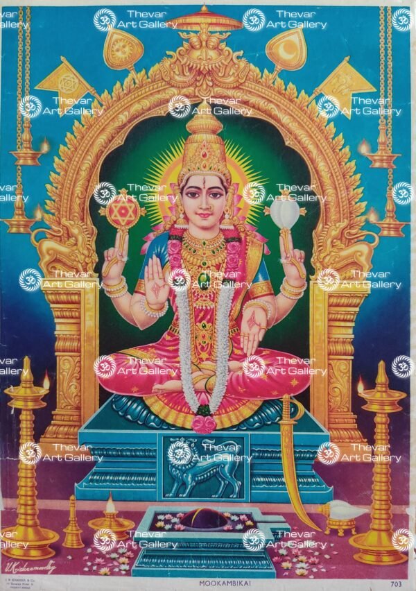 Mookambika | Mookambiga | Mookambikai