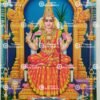 Artist V.Krishnamoorthy antique Vintage print - Thevar art gallery