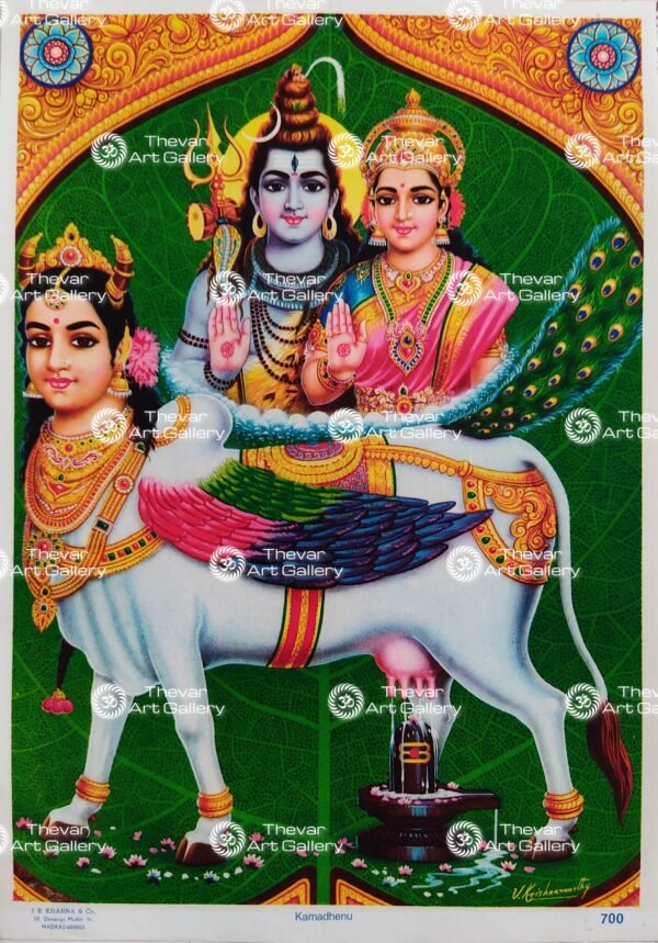 Kamadhenu | Shiva Parvati