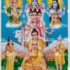 Artist V.Krishnamoorthy antique Vintage print - Thevar art gallery