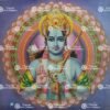 Sita ram antique Vintage print - Thevar art gallery