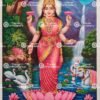 Artist S.Sita ram antique Vintage print - Thevar art gallery