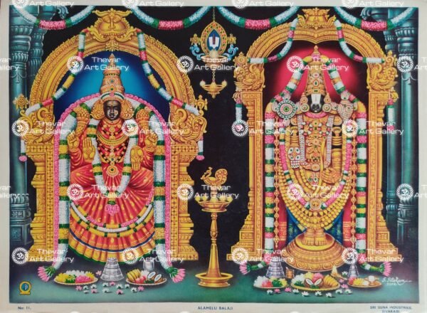Venkateswara Padmavati
