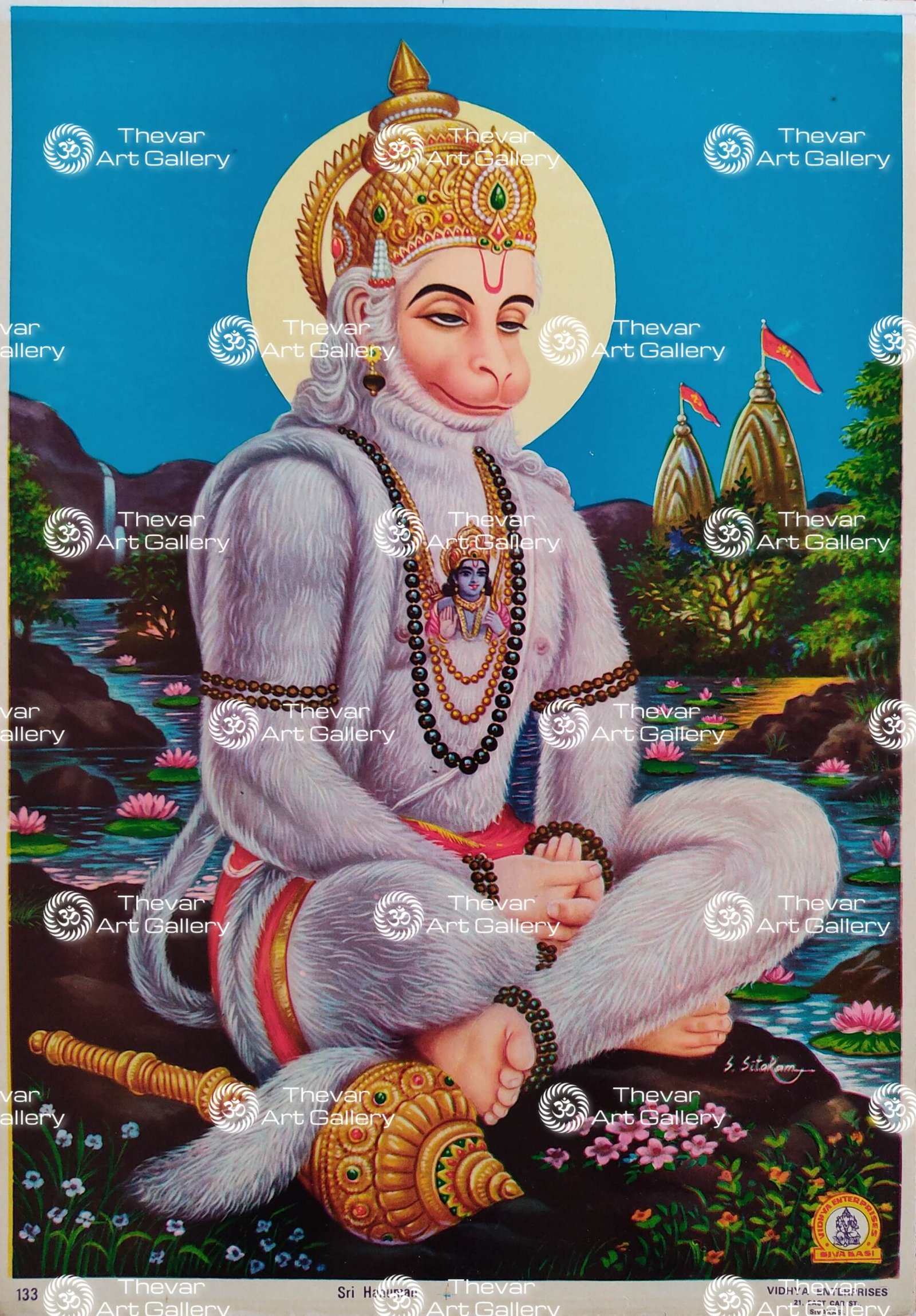 Artist S.Sita ram antique Vintage print - Thevar art gallery